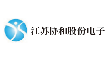 江苏协和电子
